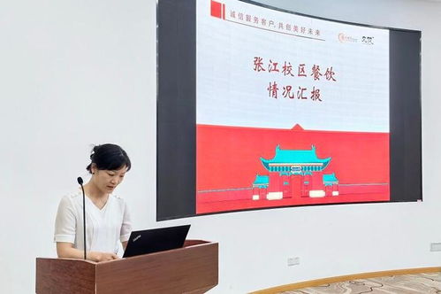 上海交通大学召开2023年度食品安全工作会议暨食堂引进服务单位年审会圆满落幕