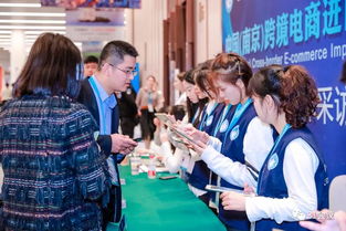 数字会务赋能国际采购 31会议助力南京跨境电商进口商品采购洽谈会
